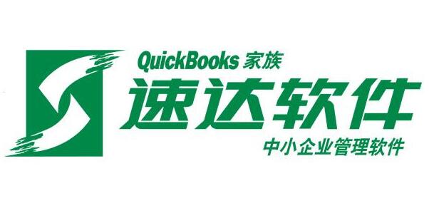 大連速達軟件新建帳套的注意事項